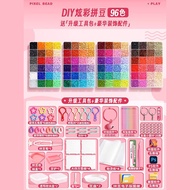 96 Colors Set 2.6mm Beans 2.6mm拼豆工具 拼豆DIY 拼 豆豆 套装