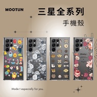 S24 Ultra A53 A33 A52s S20 A13 A32 Note20 samsung Phone Case