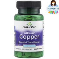 Swanson Albion® Copper 2 mg 300 Tablets
