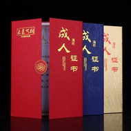Today's New Product/Adult Certificate Shell Future Expiry Gilding Production 18th Anniversary Birthd