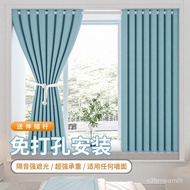 [Delivered From Taiwan] Bedroom Blackout Curtains Perforation-Free Installation Free Retractable Rod