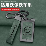 Volvo ex30 Key cover Bluetooth Physical Remote Control Protective Case em90 Car Key Case