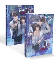 Bundanjai (หนังสือ) Don t Hunt Me ล่ารัก สลักร้าย (เล่ม 1 2) (ฺBook Set 2 เล่ม)