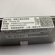 原裝 Apple iPhone 6S 電池 battery 連拆機工具