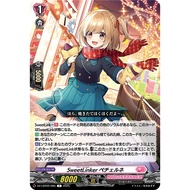 Cardfight Vanguard DZ-LBT02/085SweetLinker, Pechelne