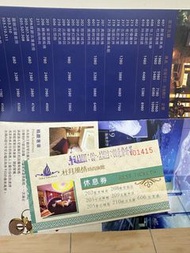 杜拜風情旅館休息卷 平假日不加價 台中大雅 motel