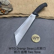 【瑞棋精品名刀】WTG Drengr Sex 山尼斯刀 銀刃拉絲刀面 SK85鋼 中型輕砍刀 $5490