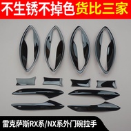 Qiaoling [NX Series] Lexus Lexus NX200 Accessories NX300 Stainless Steel Door Wrist Handle Modificat