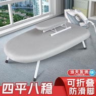 S-T➰Ironing Board Ironing Board Small Desktop Household Folding Electric Iron Mini Ironing Table Pad Iron Clothes Board