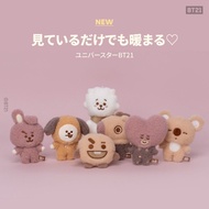 [MERCH] BT21 Line Friends Japan Latte Masot Keychain Keyring RJ Chimmy Latte Keyring