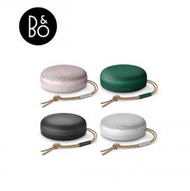 【台中愛拉風 中科店】B&O Beosound A1 2nd Gen|無線藍芽喇叭|抗塵抗砂|True360全導向式音效