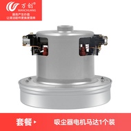 WanChuang Adapter for Philips Midea Haier Vacuum Cleaner Motor 1200W FC8347 FC8188 Replacement Part 