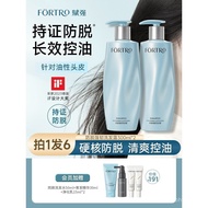 Swiss Pea Sprout Anti-Hair Loss Shampoo Strengthening Hair Roots Oil Control Volumizing for Women an