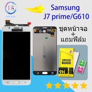 LCD Display จอ + ทัช Samsung galaxy J7 prime/ G610F(ของแท้ดั้งเดิม)