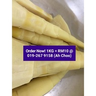 REBUNG BULUH ORGANIC REBUNG MADU BAMBOO SHOOTS