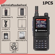 Motorola GP338 Plus 15w 6800mah long range walkie talkie สองทางวิทยุ wailkie talkie ความถี่สูงโทร