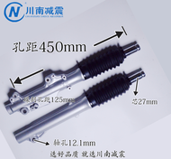 CN ChuanNan ชิ้นส่วนรถจักรยานยนต์ CrossCub ไฮดรอลิกลดแรงกระแทกหน้าและหลังสำหรับ HONDA CC110 ย้อนยุค 