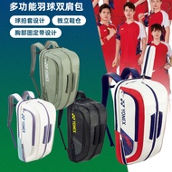 2024 New Style YONEX YONEX Badminton Bag yy National Team Backpack Racket Bag BA02312EX
