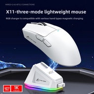 Attack Shark X11 Mouse Lightweight PAW3311 E-sports Game Three Mode Wireless Bluetooth Mouse Chargin