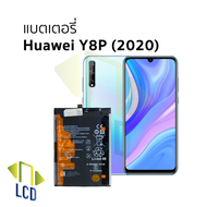 แบตเตอรี่ใช้สำหรับ Huawei Y8p (2020) แบตหัวเหว่ย Y8p (2020) แบตมือถือ แบตโทรศัพท์ แบตเตอรี่โทรศัพท์ 
