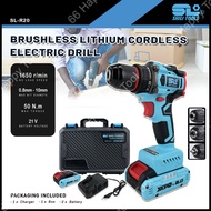 Shili Tools Brushless Drill 21V Cordless Electric Drill SL-R20 Lithium Battery Impact Drill Metal Ra