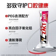 獅王ZACT亮白牙膏去煙漬牙漬 清新口氣薄荷味150g*2 美白牙齒推薦- 圖片色 均碼