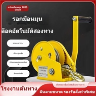 Hand Winch 1200 Pounds Hand-Cranked Wire Rope Hoist Lifting Cable Length 5 Meters 10 20 Smooth And
