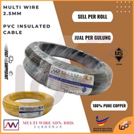 [PER ROLL] 2.5MM S/L MULTI WIRE / PVC INSULATED CABLE 100% PURE COPPER (SIRIM APPROVED)