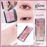 Palettes Eyeshadow 12 สี Shiny Pearl Smooth Natural High-End Makeup Glowing Eye Shadow Palette สำหรั