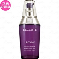 【COSME DECORTE 黛珂】保濕美容液(60ml)(新包裝)(公司貨)