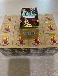 尚仁堂尿酸丸 商仁堂尿酸丸 正品 尿酸丸40粒装 1打送1罐 Buy 1 dozen free 1 bottle