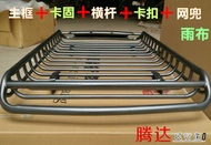 Universal Roof Rack for SUV Off-Road Vehicles Car Top Cargo Box Automobile Roof Bar Frame Basket Mod