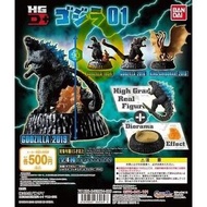 Godzilla扭蛋