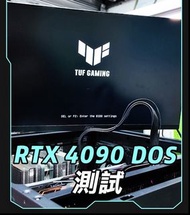 RTX 4090 顯示卡 DOS 測試 4090 芯片測試 顯存測試 過熱測試 旺角門市試卡