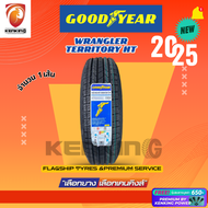 Goodyear 255/65 R18 255/55 R20 รุ่น WRANGLER TERRITORY H/T ยางใหม่ปี 2025 ( 1 เส้น) FREE!! จุ๊บยาง P