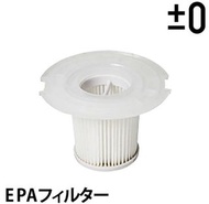 現貨 日本直送 原廠 正負零 Plus Minus Zero XJC-Y010 A020 XJC-B021 Filter 吸塵機 吸塵器過濾網