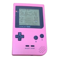 Gameboy Pocket