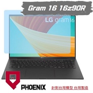 LG Gram 16 16Z90R 16Z90R-G Dedicated Screen Sticker High-Current Glossy/Matte Protector