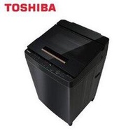 TOSHIBA 東芝 AW-DUJ13GG  13KG 悠浮泡泡變頻洗衣機 含標準安裝 舊機回收