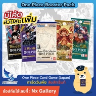 [One Piece Card Game] Booster Pack (Random Pack)-OP12 EB02 PRB02 "" (One One Game)