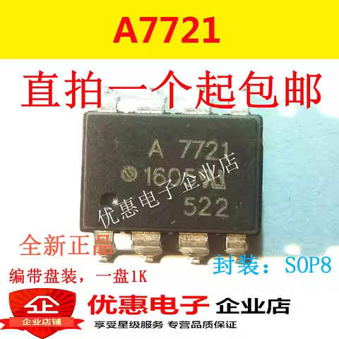 10pcs/lot 100% Original HCPL-7721 A7721