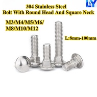 [LY-MCLS] 304 Stainless Steel, Carriage Bolt, M3/M4/M5/M6/M8/M10/M12, Bolt With Round Head And Squar