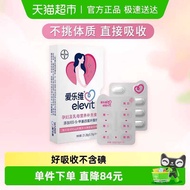 Elevit/Elevit Pregnancy Complex Vitamin Tablets Active Folic Acid Multivitamin Elements for