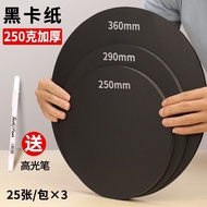 Kadbod Hitam Kadbod Hitam Tebal 8K Kadbod Tebal 4K Kadbod Lukisan Seni Hitam 8 Produk Baru