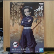 Banpresto Demon Slayer Kimetsu no Yaiba  Aoi Kanzaki Ver A
