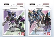 全新 日文版 Gundam Card Game 高達卡牌遊戲 起始牌組 ST07/ST08