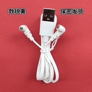 兩點磁吸線分體式磁性充電線  活動版震動AV按摩棒數據線  電源線