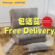 🌟包送貨- 懶人沙發 梳化床 沙發床 榻榻米日式懶人梳化床 折疊沙發 sofa bed多顏色選擇實用沙發椅單人位雙人位
