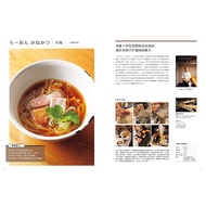 Ramen Soul Breakthrough the Limit Delicious Techniques/Shibada Bookstore eslite eslite