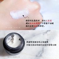 HR Helena Black Bandage Cream Repair Soothing Firming Cream Posein 1.5ml Single Piece